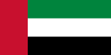 شعار الإمارات