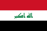 شعار العراق