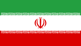شعار Iran