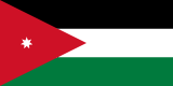 شعار الأردن