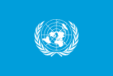 العالم