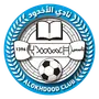 شعار أبها